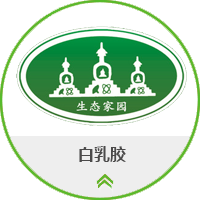 昌平家装材料